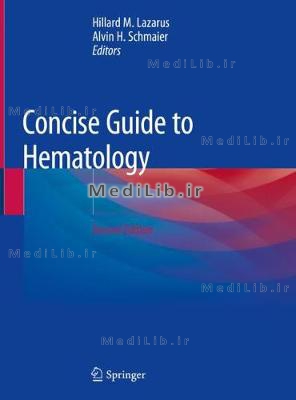 Concise Guide to Hematology (2nd 2019 edition)