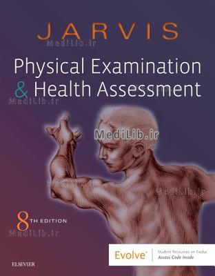 Physical Examination and Health Assessment (8th edition)
