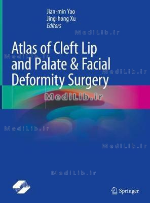 Atlas of Cleft Lip and Palate & Facial Deformity Surgery (2020 edition)