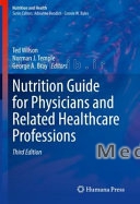 Nutrition Guide for Physicians and Related Healthcare Professions