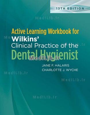 Active Learning Workbook for Wilkins' Clinical Practice of the Dental Hygienist (13th edition)