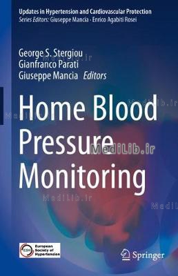 Home Blood Pressure Monitoring (2020 edition)