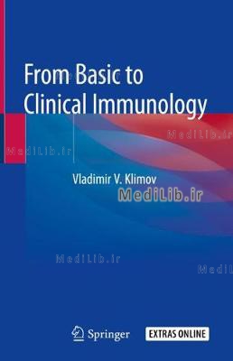 From Basic to Clinical Immunology (2019 edition)