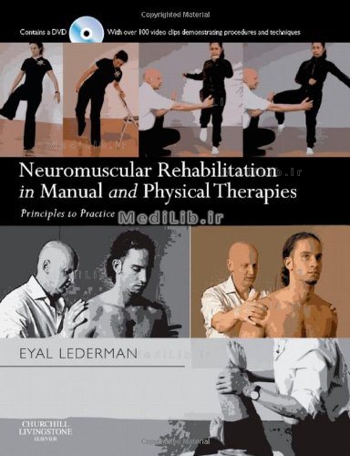 Neuromuscular Rehabilitation in Manual and Physical Therapies