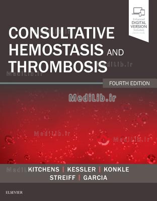 Consultative Hemostasis and Thrombosis (4th Revised edition)
