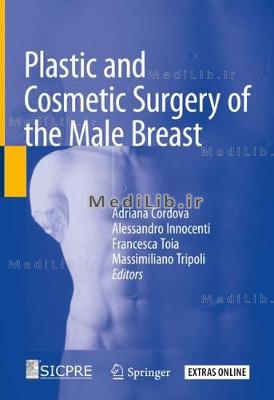 Plastic and Cosmetic Surgery of the Male Breast (2020 edition)