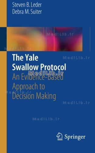 The Yale Swallow Protocol