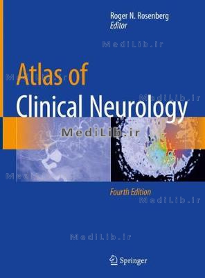 Atlas of Clinical Neurology (4th 2019 edition)
