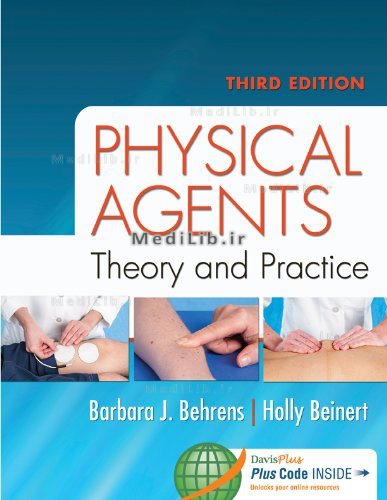 Physical Agents