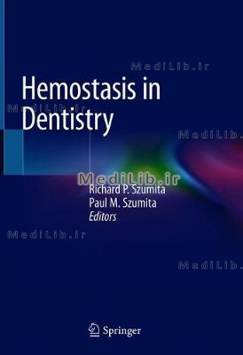 Hemostasis in Dentistry (2018 edition)