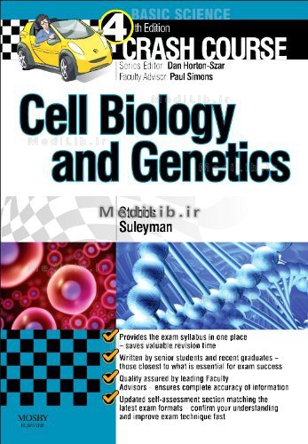 Cell Biology and Genetics