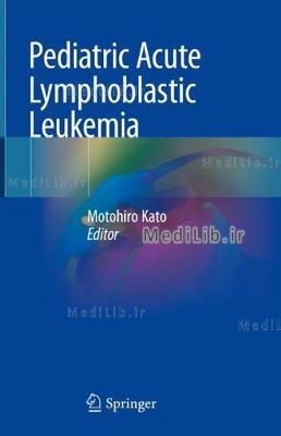 Pediatric Acute Lymphoblastic Leukemia (2020 edition)