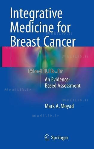 Integrative Medicine for Breast Cancer