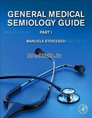 General Medical Semiology Guide Part I