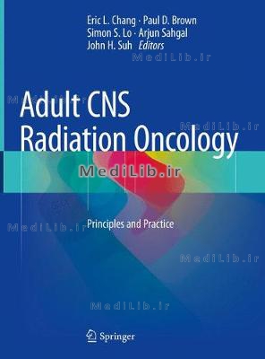 Adult CNS Radiation Oncology: Principles and Practice