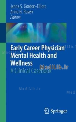 Early Career Physician Mental Health and Wellness: A Clinical Casebook (2019 edition)