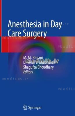 Anesthesia in Day Care Surgery (2019 edition)